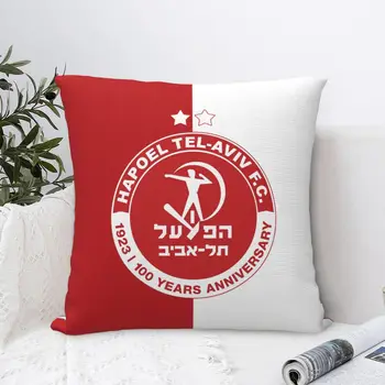 Апоел площад Тел Авив Хвърли калъфка за възглавница Калъфка за възглавница Калъфка за възглавница Домашен декор за стая Разтегателен диван - 2-Pack