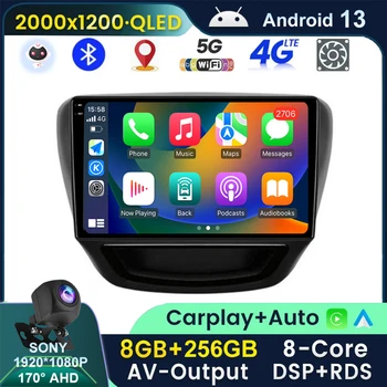 Android 13 Автомобилно радио за Chevrolet Cavalier 2016 2017 2018 Мултимедия стерео видео плейър навигация GPS 4G WIFI QLED 360 камера