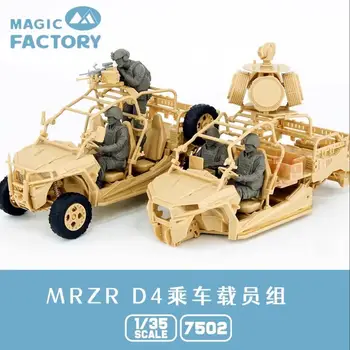 Magic Factory MF-7502 1/35 Мащаб USMC MRZR D4 Комплект екипажи (Комплект от 4)