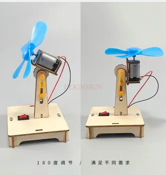 Наука малко производство малко изобретение мотор регулируем вентилатор ученици от началното училище играчки напреднали технологии експеримент