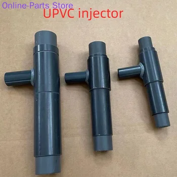 UPVC Jet Device Venturi Pipe DN15/20/25/32/40/50/65 PVC Инженеринг Пластмасов воден ежектор