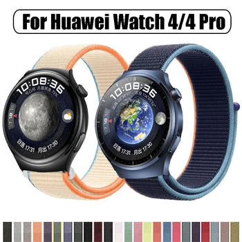 Найлонова каишка за Huawei Watch 4 Band Спортна гривна за подмяна на маншет за HUAWEI WATCH 4 Pro Smartwatch Watchband Correa