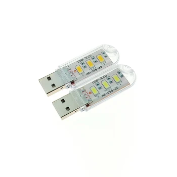5V Висока яркост LED USB малка нощна светлина с разширена мулти мъниста USB бюро светлина