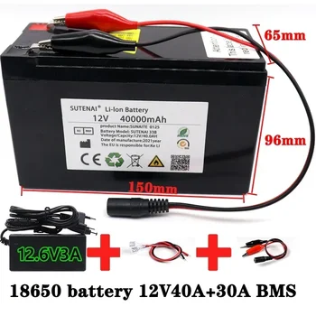 NEW 12V 40Ah 18650 литиева батерия 3S6P вграден висок ток 30A BMS за пръскачки, електрически превозни средства batterie + 12.6V зарядно устройство