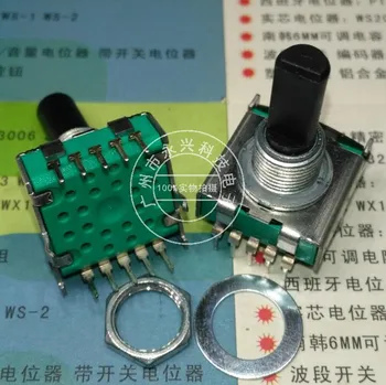 3PCS RS17 Ротационен превключвател за преобразуване Превключвател на предавките 1 * 3 Дължина на дръжката на зъбното колело 20MM Band Switch