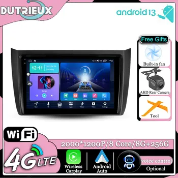 Android 13 За Lifan 620EV 650EV 2015 - 2019 Carplay мултимедиен монитор екран стерео радио видео плейър телевизия кола GPS навигация
