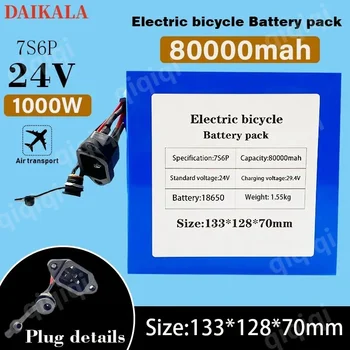 2023 НОВ 7S6P 24V80000mAh батерия 1000W 29.4VLithium батерия за Citycoco моторизиран скутер инвалидна количка електрически велосипед