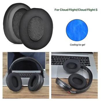 Охлаждащ гел Подложки за уши за облачен полет / Cloud Flight S слушалки Намаляване на шума Антифони Превъзходен комфорт Качество на звука