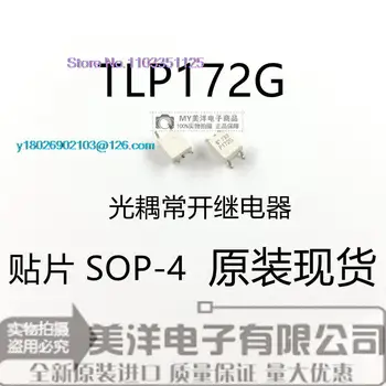 (10PCS/LOT) TLP172G TLP172GM P172GM SOP-4 