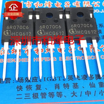 6R070C6 IPW60R070C6 TO-247 600V 53A Нов оригинален чип за захранване