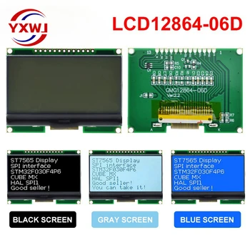 Lcd12864 12864-06D, 12864, LCD модул, COG, с китайски шрифт, точков матричен екран, SPI интерфейс