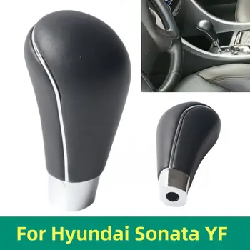 Кожен автоматичен копче за превключване на предавките лост стик писалка хандбал за Hyundai Sonata YF 2011 2012 2013 2014