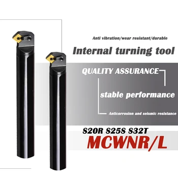 1PCS S20R S25S S32T MCWNR12 MCWNL12 струг режещ инструмент Вътрешен държач за инструменти за струговане Метален нож за CNMG карбидни вложки