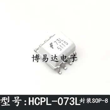 (10PCS/LOT) HCPL073L SOP8:73L HCPL073LR2 FOD073L Оригинален, на склад. Мощност IC