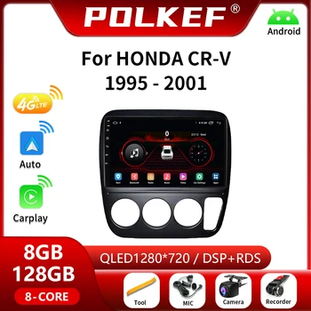 Android Car Radio Stereo за Honda CRV CR-V 3 RE 2006 - 2012 Автомобилен мултимедиен видео плейър Автоматична навигация GPS No 2Din 4G Carplay