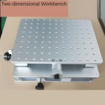2 ос движеща се маса преносим шкаф случай заваряване Xy таблица за лазерно маркиране гравиране машина оптичен експеримент 300X220X90MM