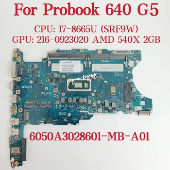 6050A3028601-MB-A01 За HP Probook 640 G5 Лаптоп дънна платка CPU: I7-8665U SRF9W GPU: AMD 540X 2GB DDR4 L58704-001 L58704-601