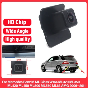 HD Камера за задно виждане за нощно виждане за Mercedes Benz M ML Class W164 ML320 ML350 ML420 ML450 ML500 ML550 ML63 AMG 2006~2011