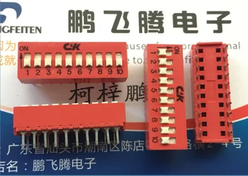 1PCS Оригинален американски BD10 вграден 10-битов превключвател за набиране на код 2.54mm плосък циферблат 10P циферблат червен