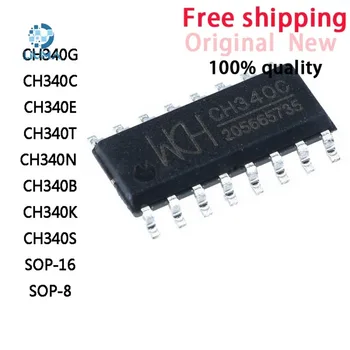10Pcs Нов CH340G CH340C CH340E CH340T CH340N CH340B CH340K CH340S CH340 SOP-16 SOP-8 IC чип USB към сериен В наличност