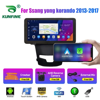 10.33 инчов автомобил радио за Ssangyong korando 2Din Android Octa ядро кола стерео DVD GPS навигационен плейър QLED екран Carplay