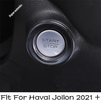 Start Stop бутон Рамка за запалване на двигателя Ключодържател Декорация Cover Trim за Haval Jolion 2021 2022 Аксесоари за кола Интериорен комплект