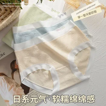 Японски памук мека любов нарязани чист памук антибактериални чатала чанта задните части за момичета без марки средна талия тънки ученици
