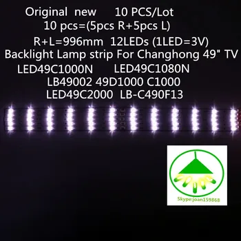 Оригинален нов 1set=10pcs LED49C1000N LED49C1080N LED подсветка LB-C490F13-E2-L-G1-SE3 LB-C490F13-E2-L-G1-SE4 SVJ490A06