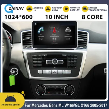 Android 12 За Mercedes Benz ML GL W166 X166 2005- 2017 Автомобилен мултимедиен плейър CarPlay Car Radio Android Auto GPS навигация