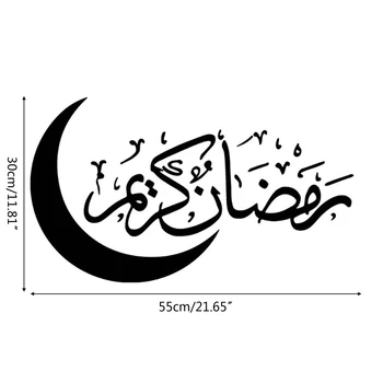 Ейд Мубарак стикери за стена Лунно изкуство мюсюлманска ислямска тема PVC стикер за домашен фестивал парти хол декорация