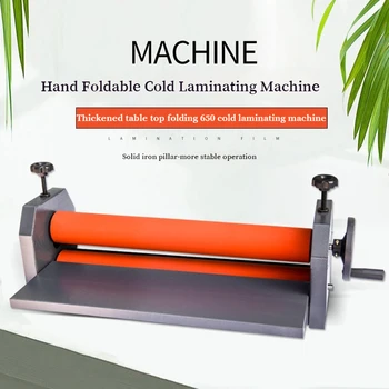  65cm Ръчна машина за ламиниране Фото реклама Фото ролков филм Преминаваща машина Hand Cold Roll L Aminator