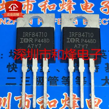 (5PCS/LOT) IRFB4710 TO-220 100V 75A Нов оригинален чип за захранване