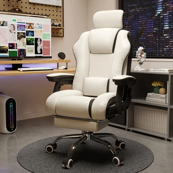 Релакс стол Удобни игрални столове Pc подвижен ергономичен офис стол колела бюро столове фотьойл мебели диван изпълнителен