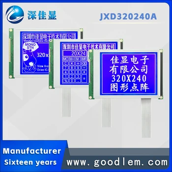 STN отрицателен син екран 320X240 графичен матричен LCD екран LED бяла подсветка 5V3V захранващ LCD дисплей модул