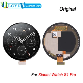 Оригинален LCD дисплей за Xiaomi Watch S1 Pro Digitizer Пълна подмяна на монтажа с / без рамка