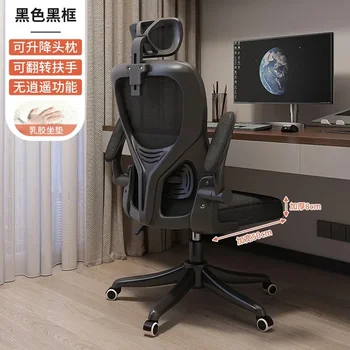 HOOKI Официален нов компютърен стол Начало Удобна дълга облегалка Обща общежитие Офис седалки Ергономичен стол Gaming Chai