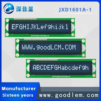 Добър ефект на дисплея 16X1 Модул за показване на тип знак JXD1601A-1 VA бял шрифт Едноредов LCD дисплей