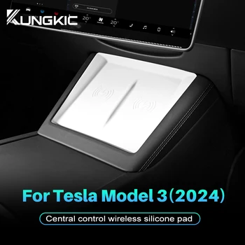  Неплъзгаща се подложка Прахоустойчиво зарядно защитно покритие за Tesla Model 3 2024 Силиконова безжична подложка за зареждане Аксесоари за кола