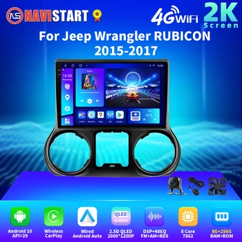 NAVISTART 2K За Jeep Wrangler RUBICON 2015-2017 Автомобилно радио Мултимедия 4G WIFI GPS навигация 2 Din Android Auto No DVD плейър