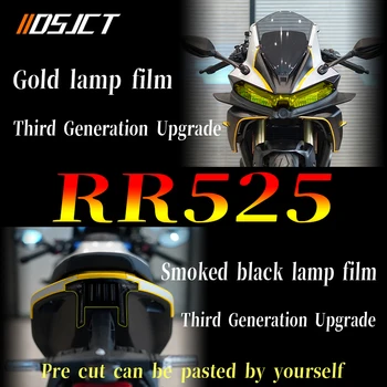 За VOGE RR525 фар филм инструмент филм фумигация задни лампа филм прозрачен защитен филм водоустойчив и надраскване