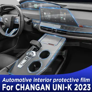 За Чанган UNI-K 2022 2023 Автомобилна вътрешна централна конзола Прозрачен TPU защитен филм Anti-scratc аксесоари