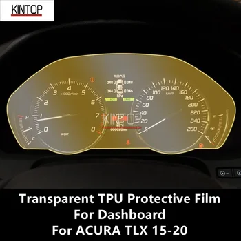 За ACURA TLX 15-20 Табло за управление Прозрачен TPU защитен филм против надраскване Ремонт Филмови аксесоари Refit
