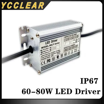 Постоянен ток LED драйвер 750mA 900mA 1200mA 1500mA 1800mA 2100mA 2400mA За 60W 70W 80W водоустойчив IP67 осветителен трансформатор