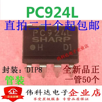 5PCS/LOT PC924L DIP8