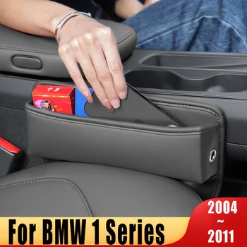 За BMW Серия 1 E81 E82 E87 E88 116i 116d 118i 118d 120i 120d 123d 130i 2004 2005-2011 Car Seat Gap кутия за съхранение Аксесоари за кола