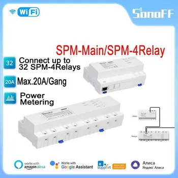 SONOFF SPM-Main/4Relay Smart Stackable Power Meter 20A/Gang комуникира с SPM-4Relays чрез RS-485 работи с eWeLink APP