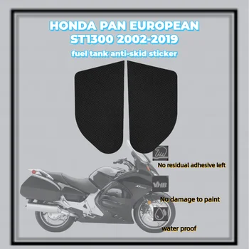 За HONDA PAN EUROPEAN ST1300 2002-2019 Противоплъзгащ резервоар за мазут Страничен коляно Grip Decal протектор стикер подложка мотоциклет стикери