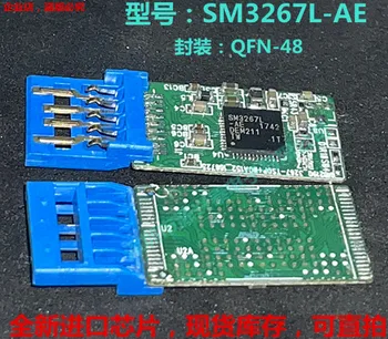 (5PCS/LOT)SM3267L-AE SM3267L QFN48 IC IC