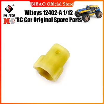 WLtoys 12402-A 1/12 RC Оригинални резервни части за автомобили 12401-0292 Резервни части за средни контактни чаши