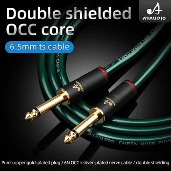 ATAUDIO HiFi 6.5mm аудио кабел Hi-end OCC мед 6.5mm TS моно Aux китарен кабел за китарен миксер усилвател
